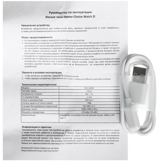 Умные часы 2i KCH-WB01  BLACK HONOR CHOICE