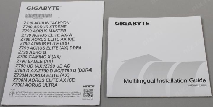 GIGABYTE Z790 D AX (RTL) LGA1700 <Z790> 3xPCI-E HDMI+DP 2.5GbLAN+WiFi  SATA ATX 4DDR5