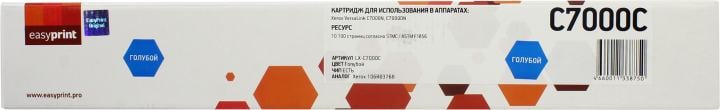 C7000C Тонер-картридж EasyPrint LX-C7000C для Xerox VersaLink C7000N/C7000DN (10 100 стр.) голубой, с чипом 106R03768