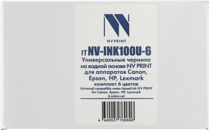 Чернила NV-Print, 6шт. x 100мл, голубой/пурпурный/желтый/светло-голубой/светло-пурпурный/черный, совместимые, водные для Сanon/Epson/НР/Lexmark универсальные (NV-INK100U-6)