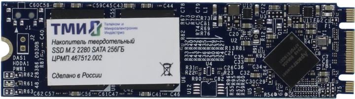 SSD 256 Gb M.2 2280 B&M  6Gb/s ТМИ <ЦРМП.467512.002-256>