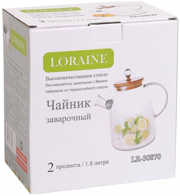 LORAINE <30870>  Чайник заварочный (1.8л)