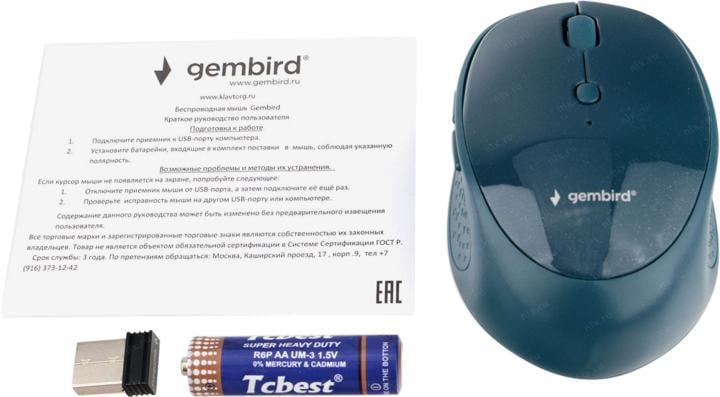 MUSW-550-1 Мышь беспров. Gembird MUSW-550-1, 1600 DPI, 6кн,,  2.4ГГц  +  BT синяя