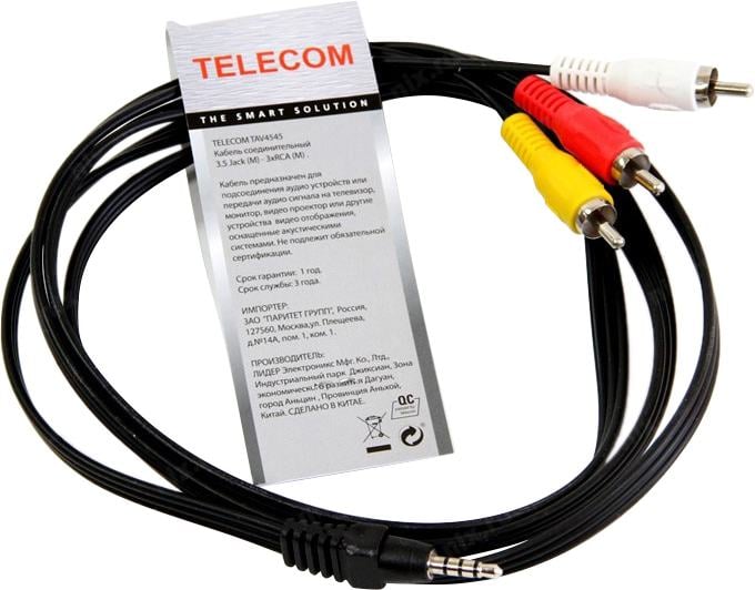 Кабель соединительный 3.5 Jack (M)/3 RCA  (M) Telecom <TAV4545-1.5M>