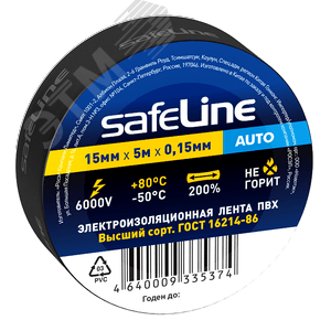 SafeLine AUTO <335374> Изолента ПВХ  (чёрная, 15x0.15мм, 5м)