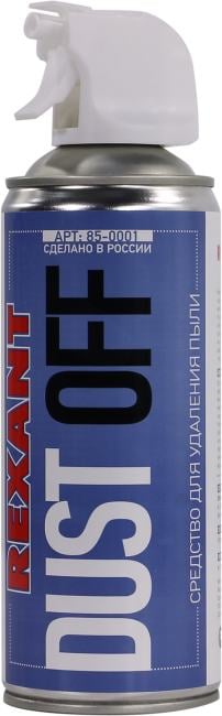 85-0001 Пневматический очиститель (Сжатый воздух) DUST OFF, 520мл (400мл), аэрозоль REXANT