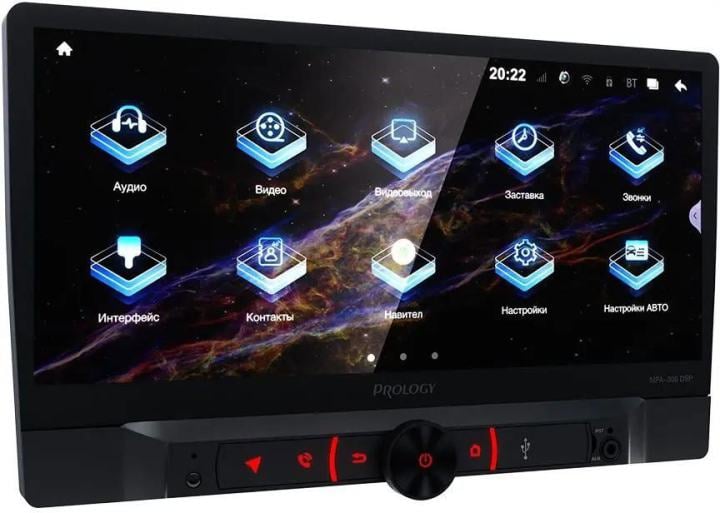 Автомагнитола Prology MPA-300 DSP 2DIN 4x55Вт v5.1 10.1"  ПДУ RDS (PRMPA300)