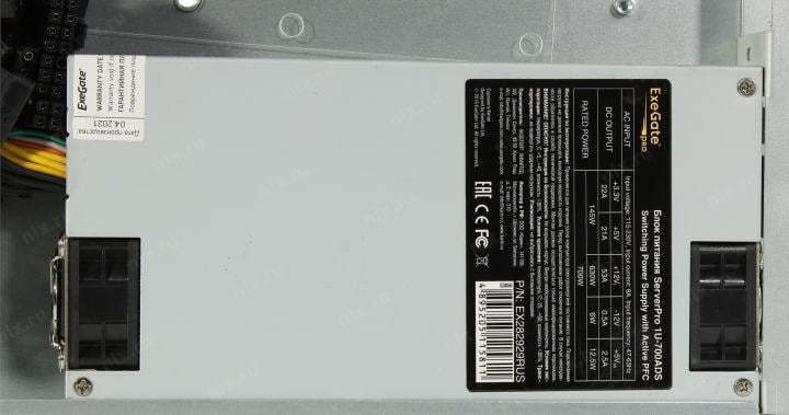 Server Case 1U  Exegate Pro <1U550-04>  ATX 700W <EX288497RUS>