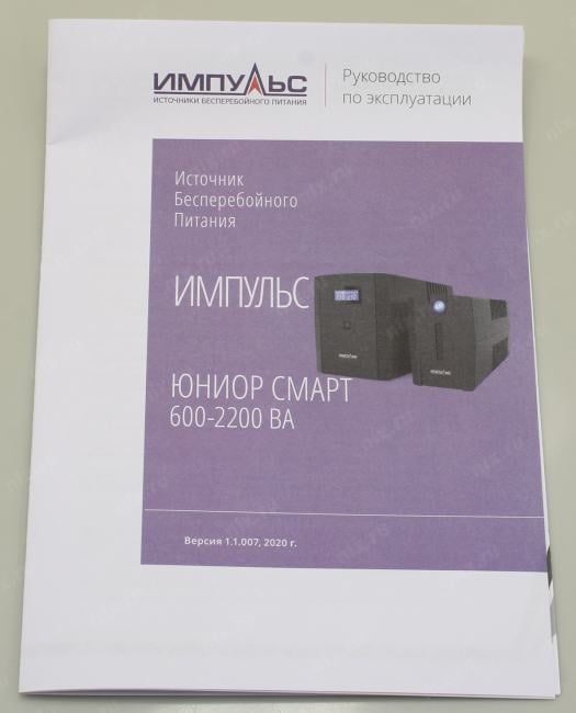 UPS 1000VA ИМПУЛЬС <ЮНИОР СМАРТ  1000> <JS10102> USB