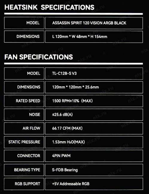 Thermalright <Assassin Spirit 120 Vision ARGB  Black>(115x/1200/1700/1851/AM4/AM5,25.6дБ,1500  об/мин,Al+т.трубки)