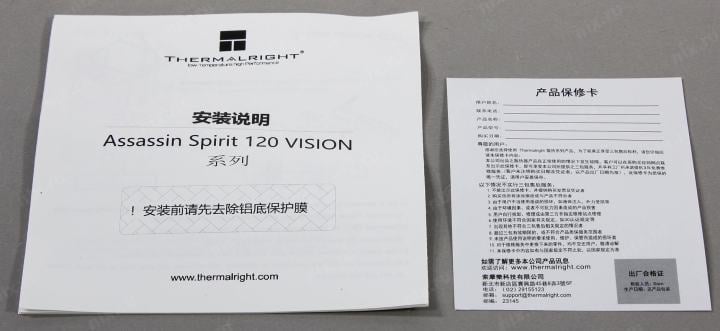 Thermalright <Assassin Spirit 120 Vision ARGB  Black>(115x/1200/1700/1851/AM4/AM5,25.6дБ,1500  об/мин,Al+т.трубки)