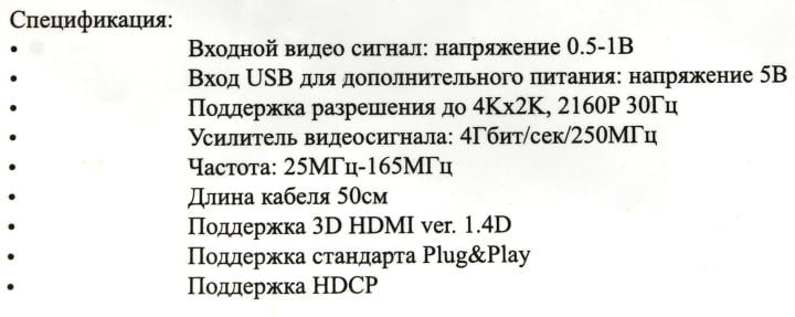 KS-is <KS-340> HDMI Switcher (3in ->  1out,  ver1.4)