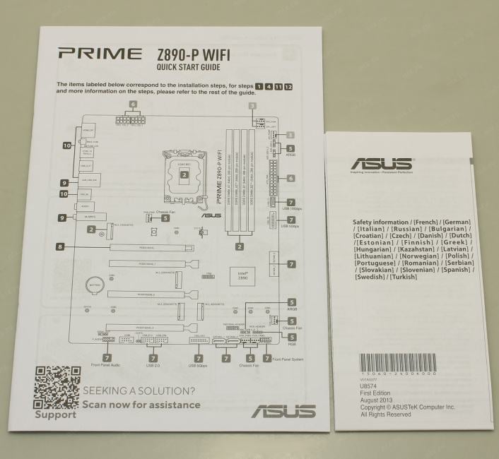 ASUS PRIME Z890-P WIFI (RTL) LGA1851 <Z890> 4xPCI-E HDMI+DP  2.5GbLAN+WiFi+BT  SATA  ATX 4DDR5