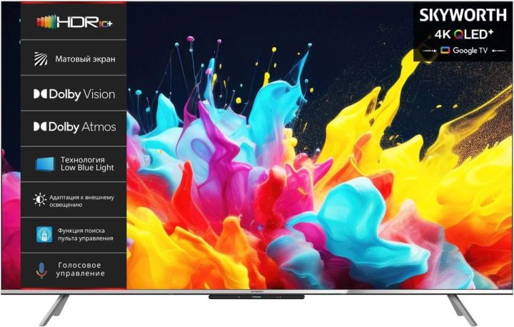 Телевизор Skyworth 50Q66G, 50", QLED, 4K, Smart TV
