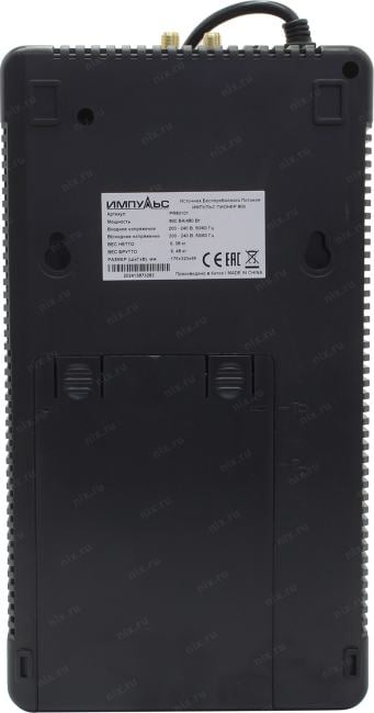 UPS 800VA  ИМПУЛЬС <ПИОНЕР 800>