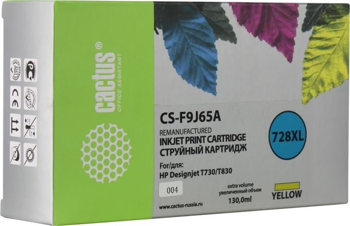 Картридж Cactus CS-F9J65A Yellow для HP DJ T730/T830  (восстановлен из б/у)