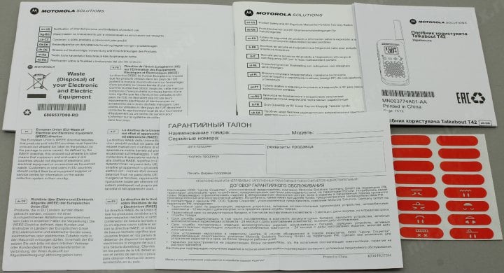 Motorola <TALKABOUT T42 Red> 2 порт. радиостанции (PMR446, 4 км, 8  каналов, LCD, 3xAAA)