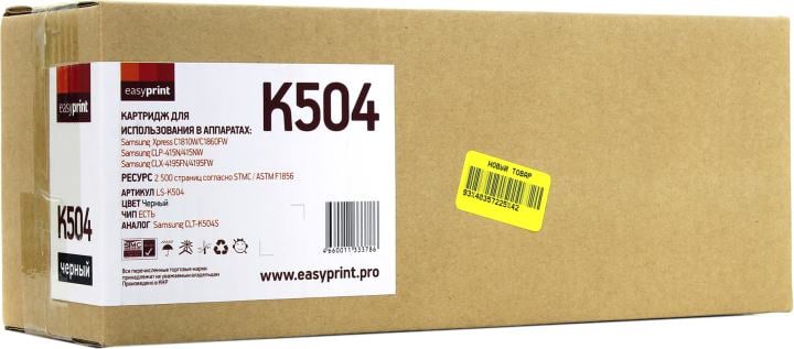 Картридж EasyPrint LS-K504 Black  для  Samsung  CLP-415/CLX-4195/Xpress C1810W