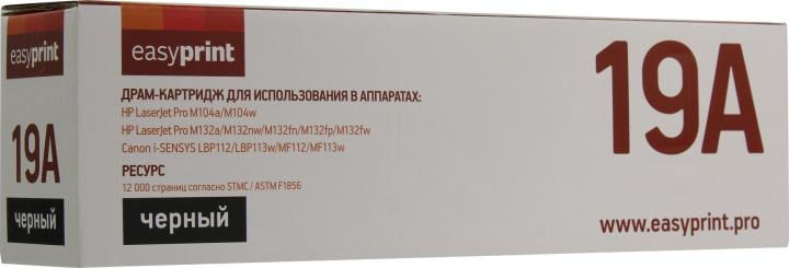 Фотобарабан EasyPrint CF219A DH-19A, для HP LaserJet Pro, черный, 12000стр