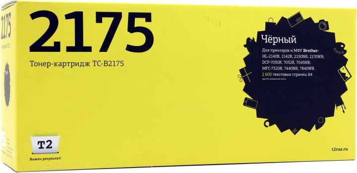 Картридж T2 TC-B2175  для  Brother HL-2140R,2142R,2150NR,2170WR,  DCP-7030R,7032R,7045NR