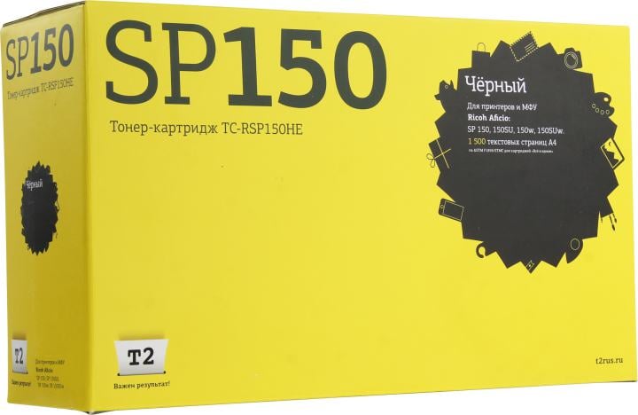 T2 SP150HE Тонер-картридж для Ricoh SP150/150SU/150w/150SUw (1500стр.) чёрный, с чипом
