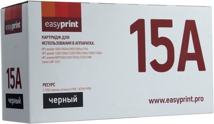 Картридж EasyPrint LH-15AU для  HP LJ1000/w/1005/w/1150/1200/n/1220/1300/n/t/xi,MFP3300/20/20n/30/80,Canon LBP1210
