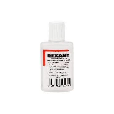 REXANT (09-3635-1) ФЛЮС ДЛЯ ПАЙКИ , КИСЛОТА ОРТОФОСФОРНАЯ, 30 МЛ,  В ИНДИВИДУАЛЬНОЙ УПАКОВКЕ