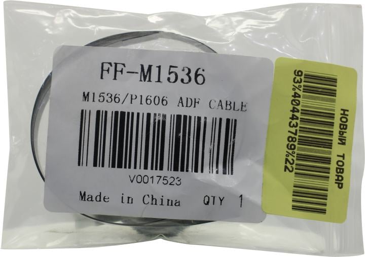 Шлейф планшетного сканера совм для HP LJ M1536/P1566/P1606/CP1525,FF-M1536, соед. ADF  и  плату