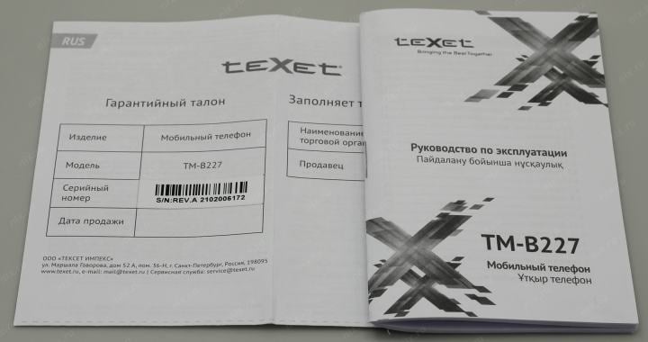 Texet <TM-B227 Black> (QuadBand, 2.2" 220x176, GSM, microSD,  0.08Mpx,  136.6г)