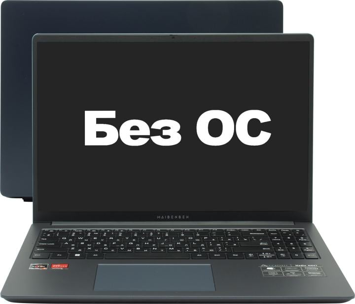 Ноутбук Maibenben M647 16" WUXGA IPS, AMD R7-4800H, 8Gb, 512Gb SSD, Linux, синий (мышка + коврик)