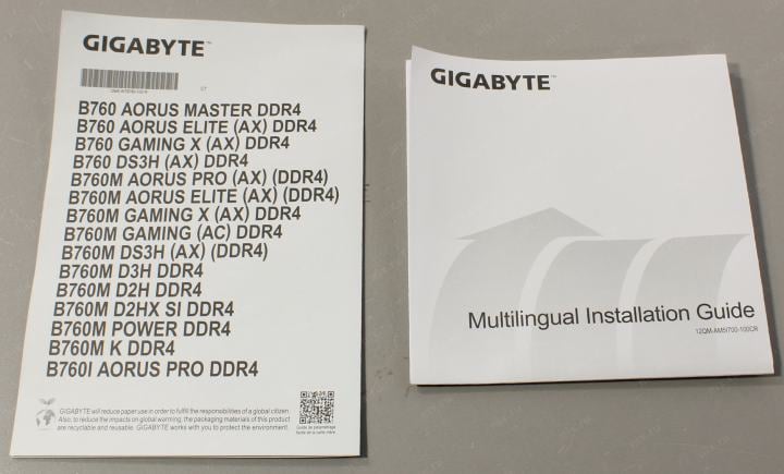 GIGABYTE B760 DS3H DDR4 (RTL) LGA1700 <B760> 5xPCI-E HDMI+DP GbLAN SATA  ATX  4DDR4