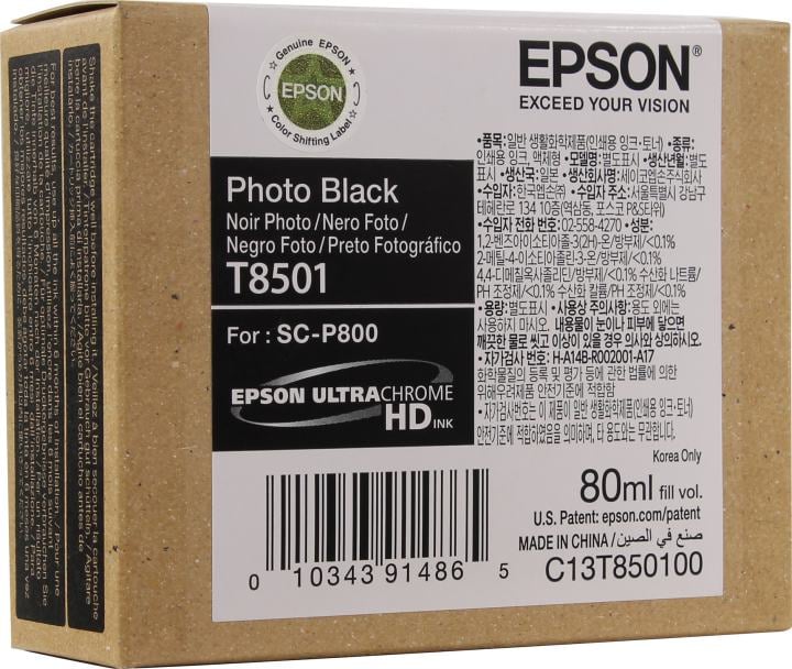 Картридж EPSON C13T850100 Epson T8501 для SC-P800 black глянцевый, photo black, 80 мл.