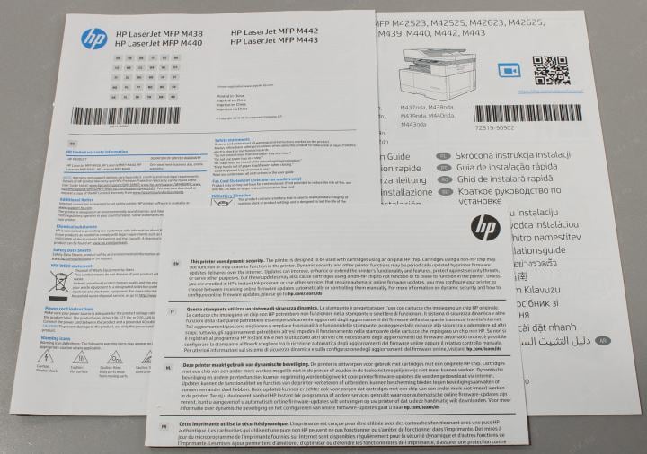 HP LaserJet MFP M442dn <8AF71A> (A3, 24стр/мин, 512Mb, LCD, лазерное МФУ,  USB2.0,  сетевой,  двусторонняя печать)