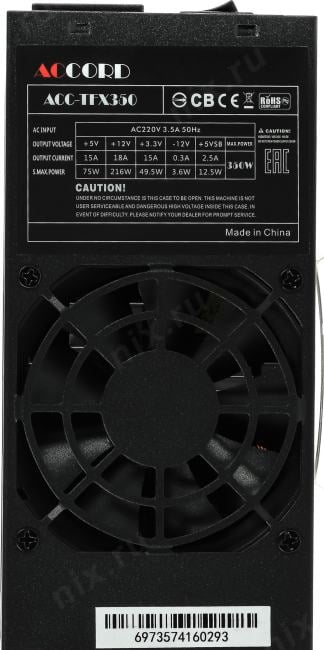 Блок питания Accord <ACC-TFX350> 350W  TFX  (24+2x4пин)