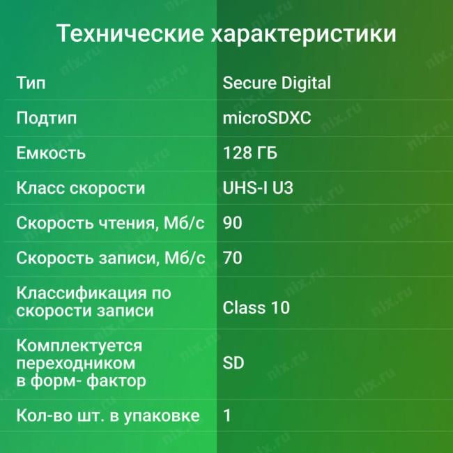 Digma <DGFCA128A03> microSDXC 128Gb UHS-I U3 Class10 V30  + microSD-->SD Adapter
