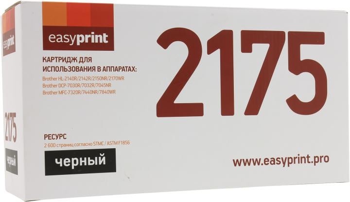 Тонер-картридж EasyPrint  LB-2175-NC  для  Brother DCP-7030R/32R/40R/45NR,HL-2140R/42R/50NR/70WR,MFC-7320R/7440NR