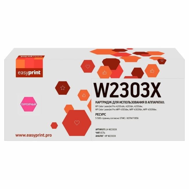 W2303X Картридж EasyPrint LH-W2303X для HP CLJ Pro 4203/MFP 4303  (5500 стр.) пурпурный, с чипом