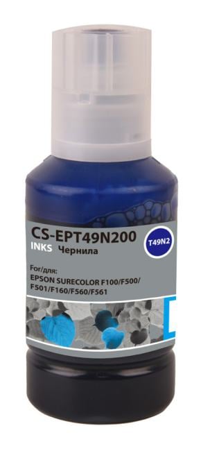 Чернила Cactus CS-EPT49N200 голубой140мл для Epson  SureColor  SC-F100/F500