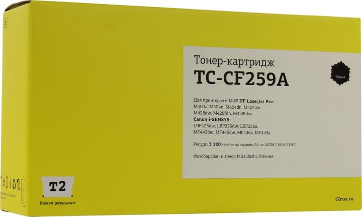 Тонер-картридж T2 TC-(H)CF259A Black для HP LJ  MFP M304a/404n/428dw/Canon LBP223dw/226dw/228x/MF443dw/445dw