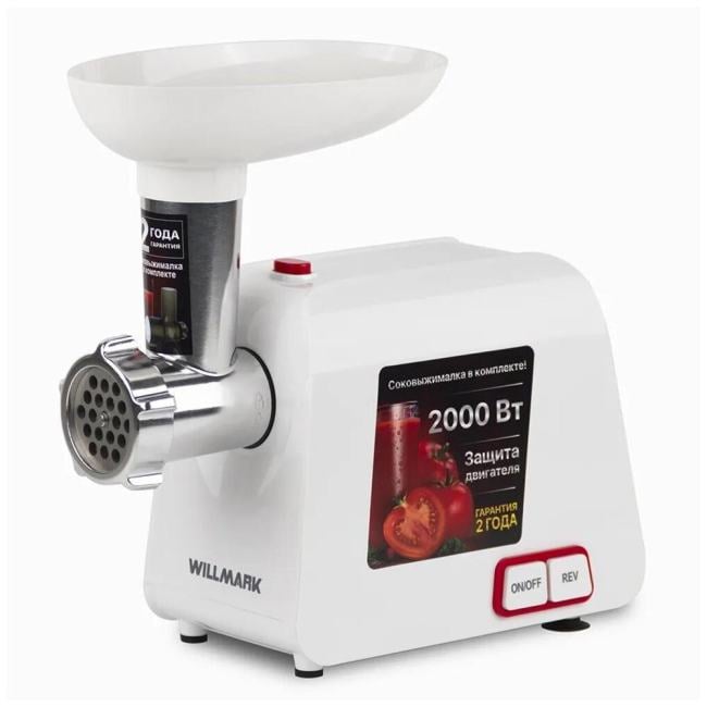 Мясорубка электрическая Willmark WMG-2043JW, 2000Вт, 2.4кг/мин, реверс