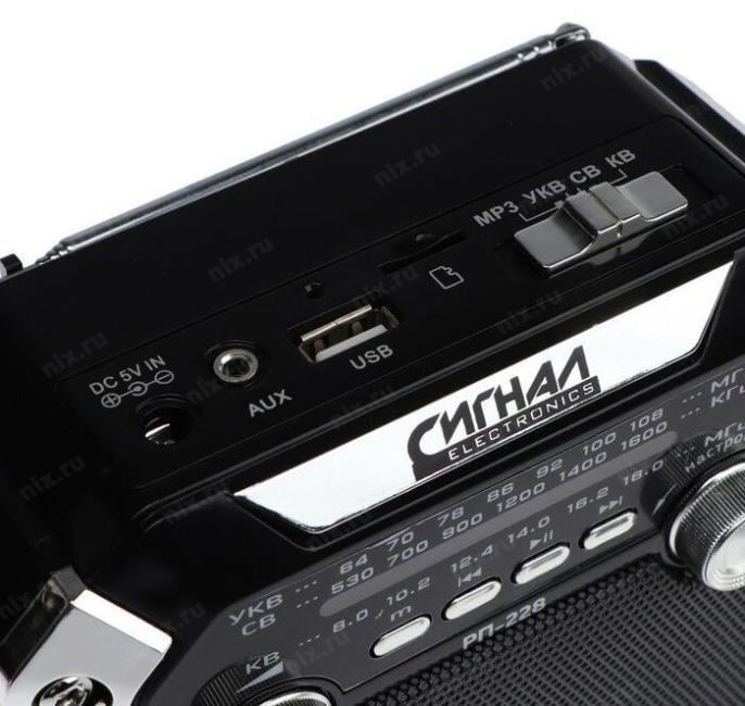 СИГНАЛ РП-228 УКВ 64-108МГц, 220V, акб 1200mA/h,  USB/microSD/AUX, светодиодный фонарь/дискосвет