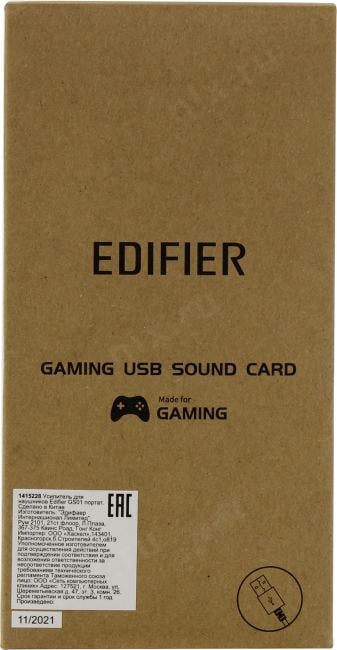 Edifier <GS01> USB