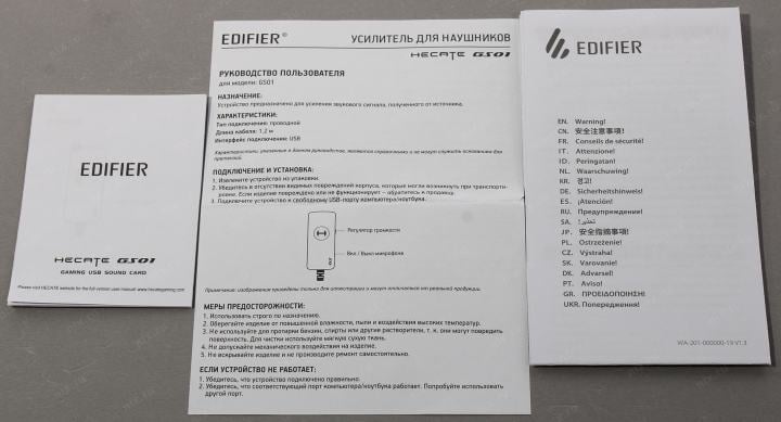 Edifier <GS01> USB