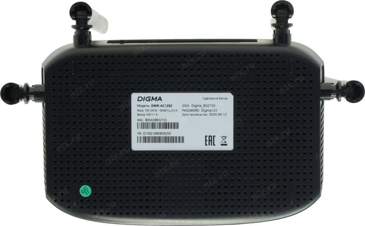Digma <DWR-AC1202> WiFi Router (3UTP  1000Mbps,  1WAN,  867Mbps, 4x6dBi)