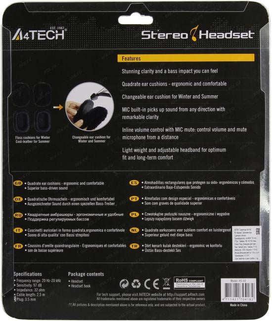 Наушники с микрофоном A4Tech HS-60 (шнур 2.5м,  с регулятором громкости)