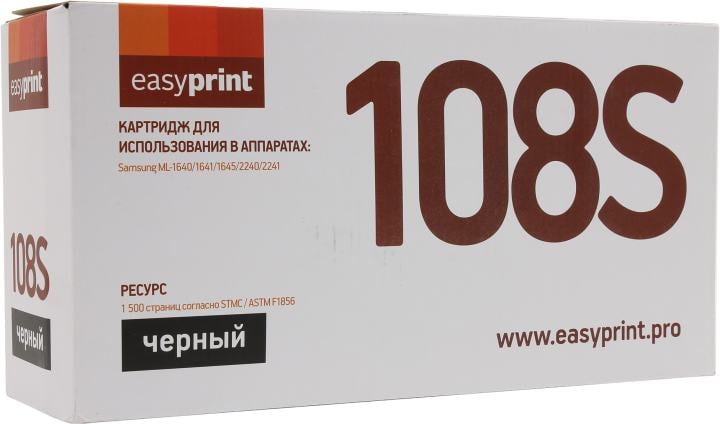 Тонер-картридж EasyPrint LS-108  для Samsung ML-1640/1641/1645/2240/2241