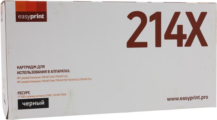 Картридж EasyPrint CF214X, LH-214X, для HP, 17500 стр.