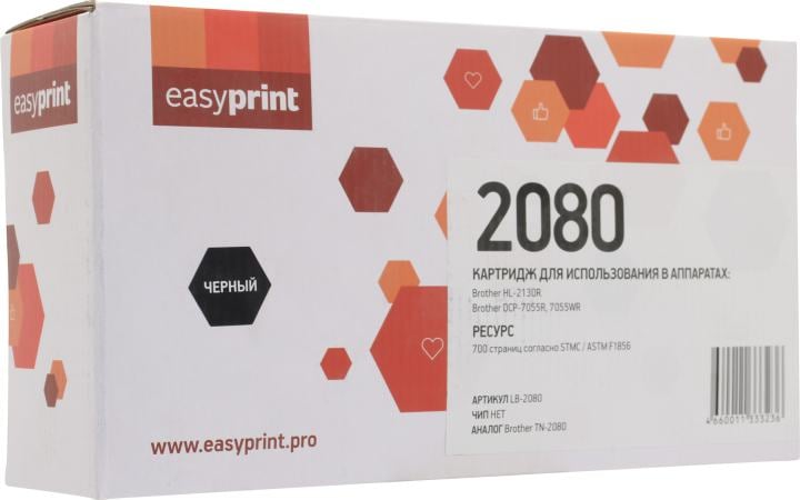 Тонер-картридж EasyPrint LB-2080-NC  для Brother HL-2130R