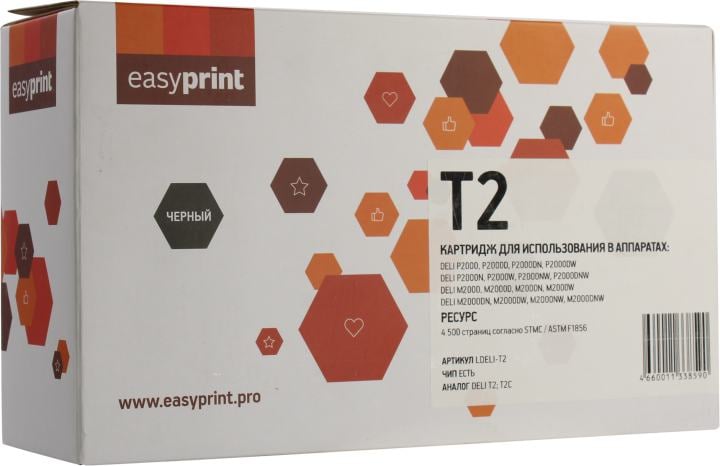 Картридж EasyPrint LDELI-T2 Black  для DELI P2000/M2000