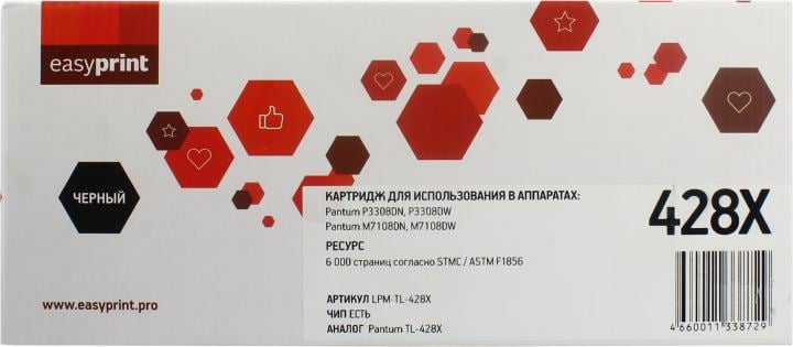Картридж EasyPrint LPM-TL-428X  Black  для  Pantum P3308DN/P3308DW/M7108DN/M7108DW